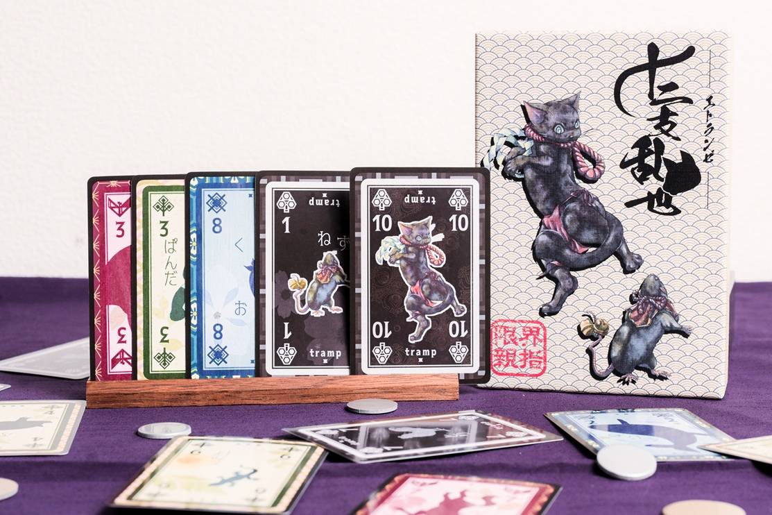 ゲームボード 十二支乱世-エトランゼ- | 『ゲームマーケット』公式サイト | 国内最大